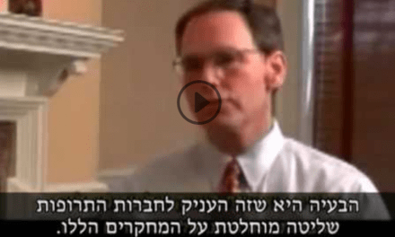 כולסטרול ? לא מה שחשבתם