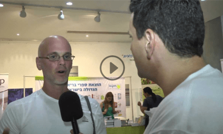 ראיון עם גארי יורופסקי